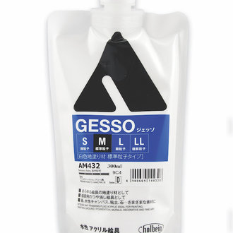 HK Holbein Artist Materials Holbein White Gesso HK Holbein Artist Materials Holbein White Gesso