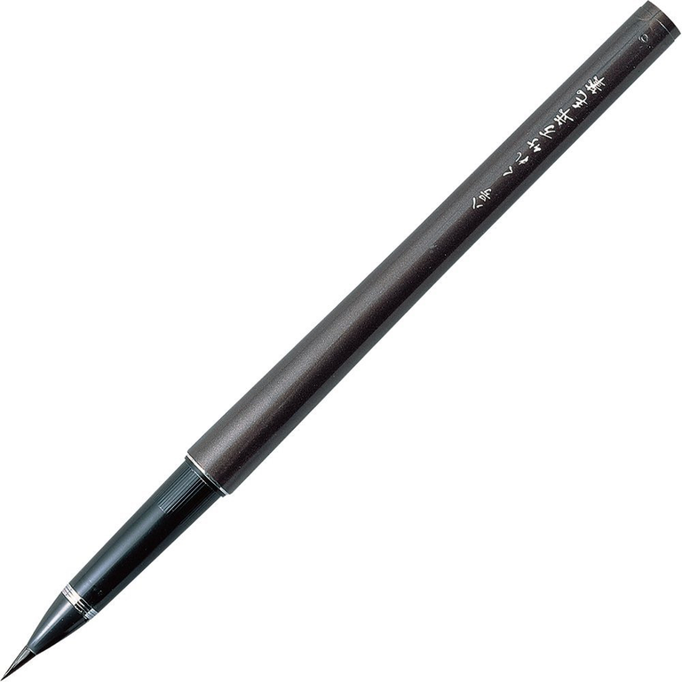 Kuretake Kuretake No. 8 Fountain Brush Pen
