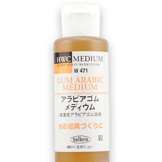 Holbein Gum Arabic Medium 60ml Holbein Gum Arabic Medium 60ml
