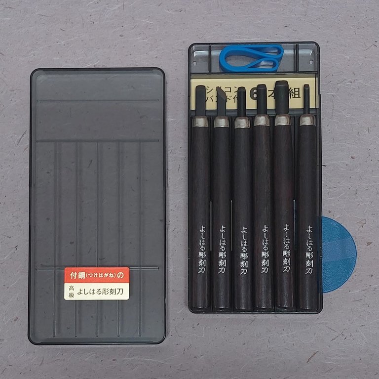 Yoshiharu Mokuhanga Knife Set - HP Series