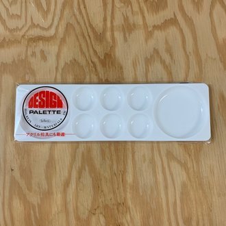 HK Holbein Artist Materials Holbein Plastic Design Palette - Solvent Friendly 2 3/4 " x 9"