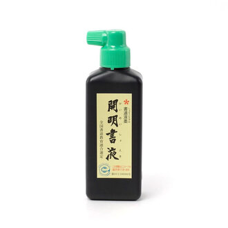 The Japanese Paper Place Sumi Ink Black - 180ml