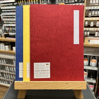 HanaDuri Hanji Booklet - Plain (A5)