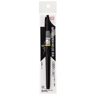 Kuretake Zig Cartoonist Brush Pen No. 22 Medium - Black Kuretake Zig Cartoonist Brush Pen No. 22 Medium - Black