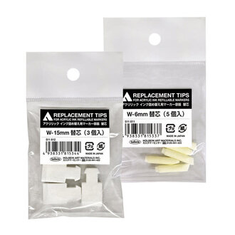 HK Holbein Artist Materials Holbein Acrylic Ink Marker, Replacement Tips