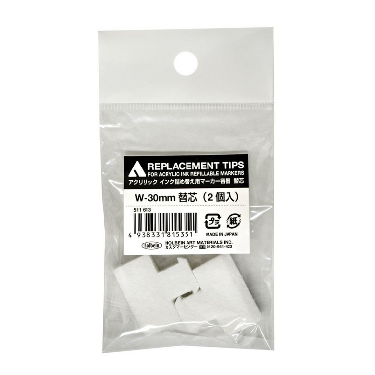 HK Holbein Artist Materials Holbein Acrylic Ink Marker, Replacement Tips