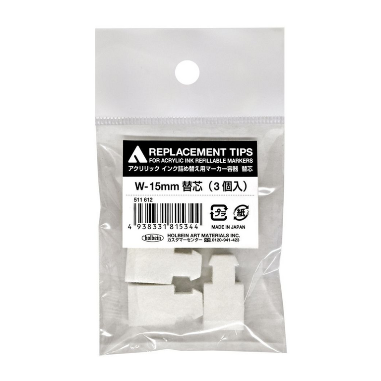 HK Holbein Artist Materials Holbein Acrylic Ink Marker, Replacement Tips