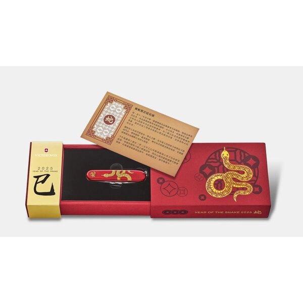 Victorinox Huntsman Year of the Snake 2025 Limited Edition Boxed