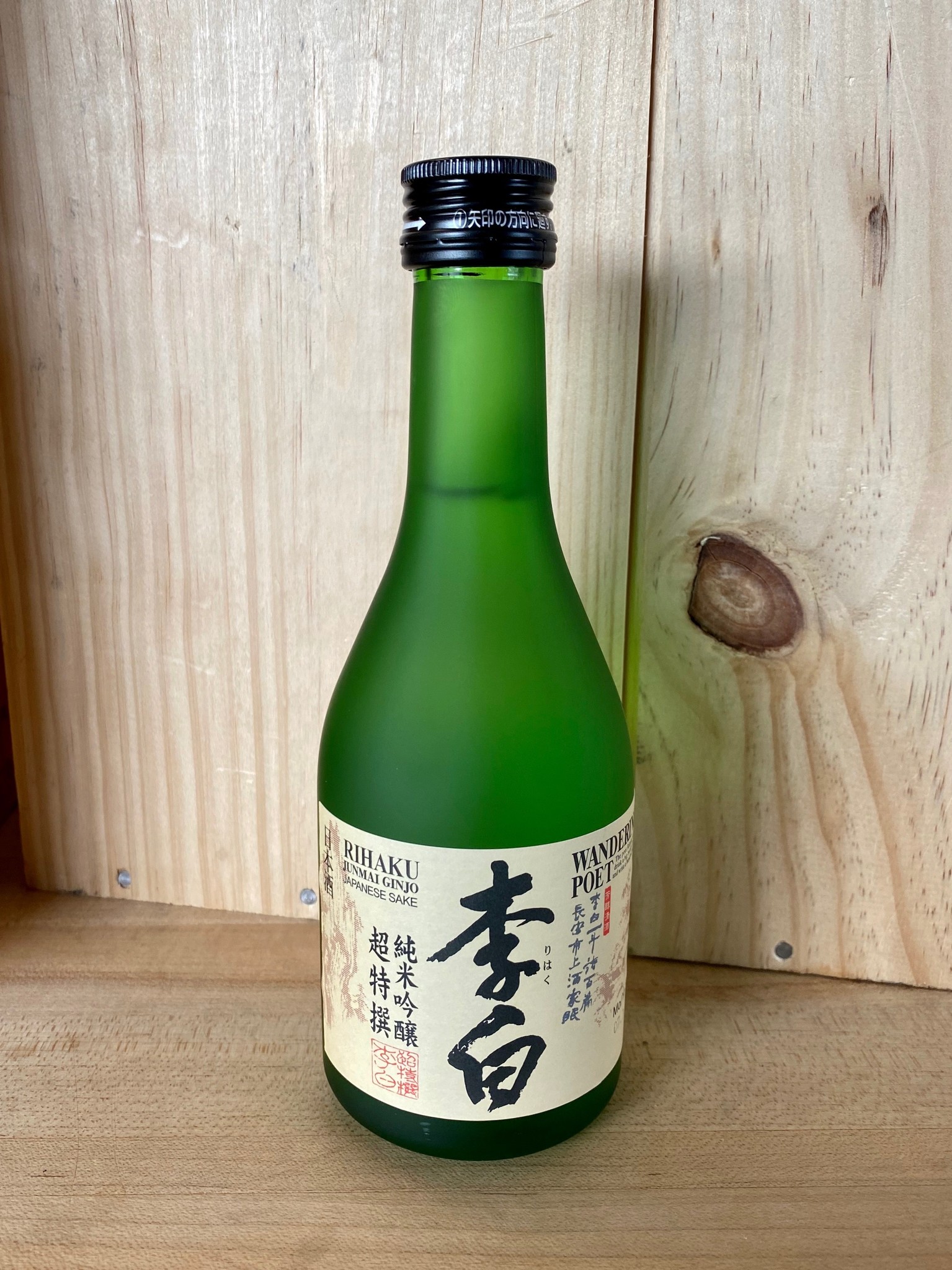 Kasu orraqua 38% 焼酎 原酒　720㍉ Kasu orraqua 38% 焼酎 原酒 720㍉ Kasu orraqua 38% 焼酎 原酒