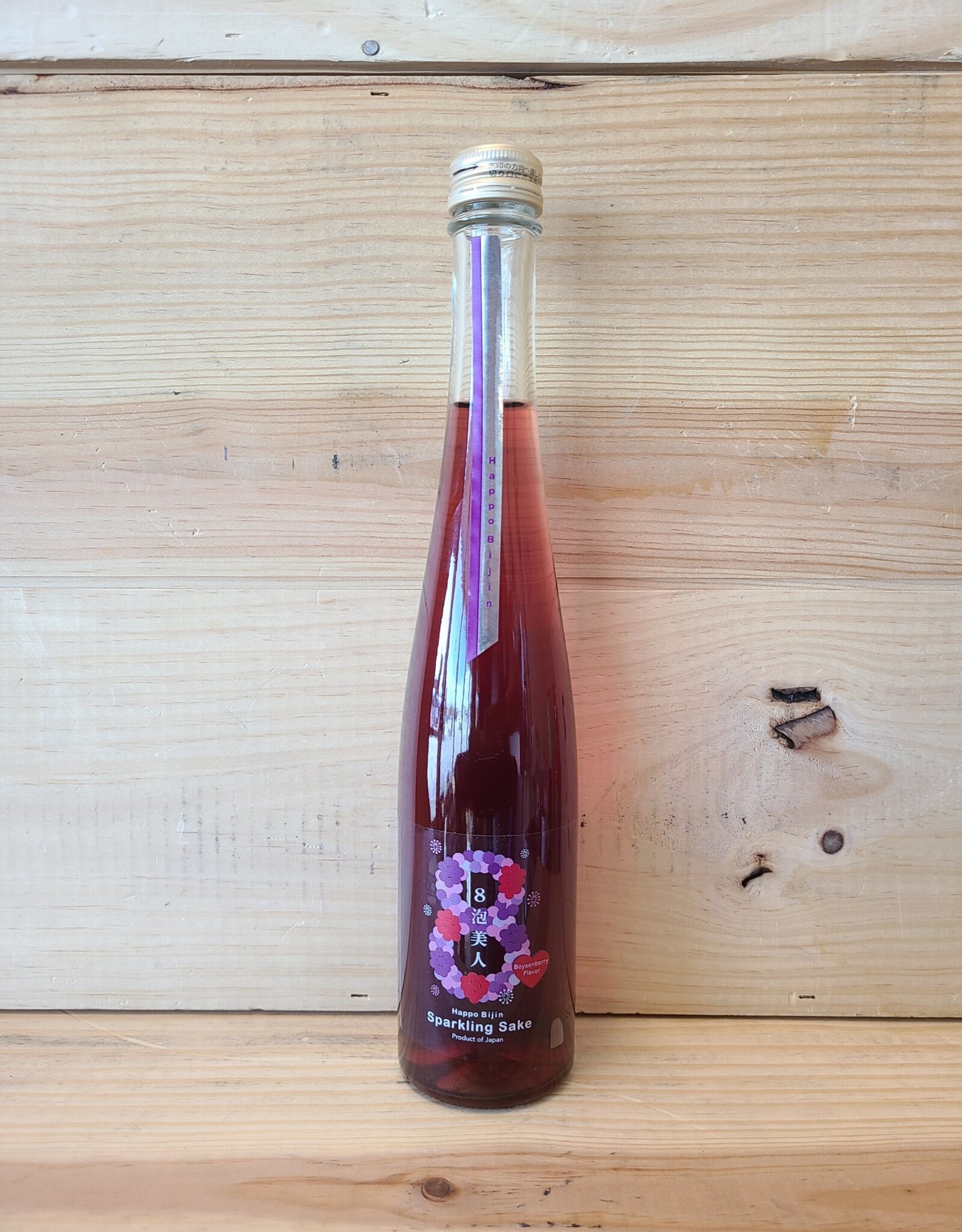 Happo Bijin Boysenberry Sparkling Sake