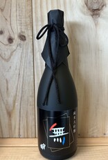 Yaegaki "Mu" Black Label Junmai Daiginjo