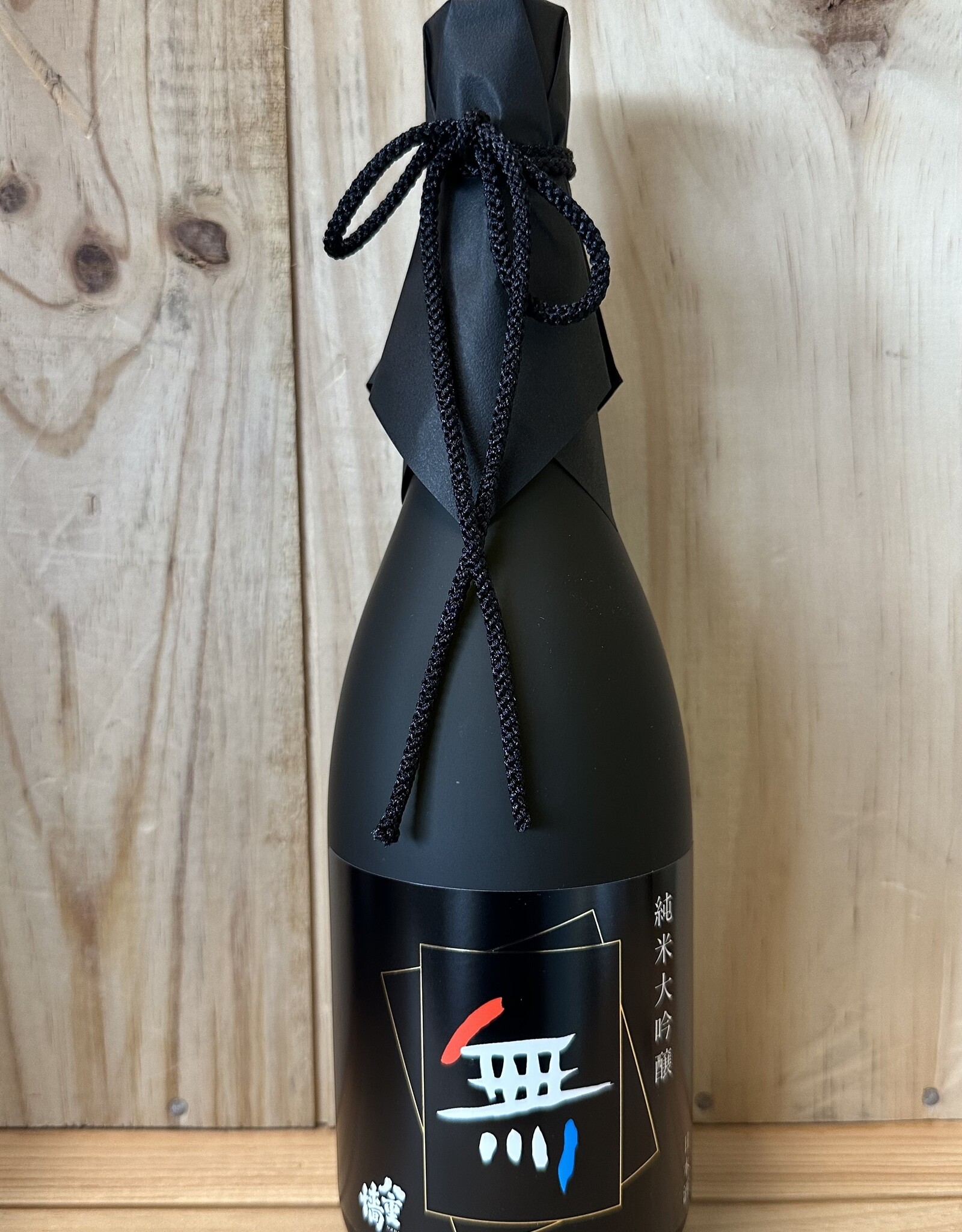 Yaegaki "Mu" Black Label Junmai Daiginjo