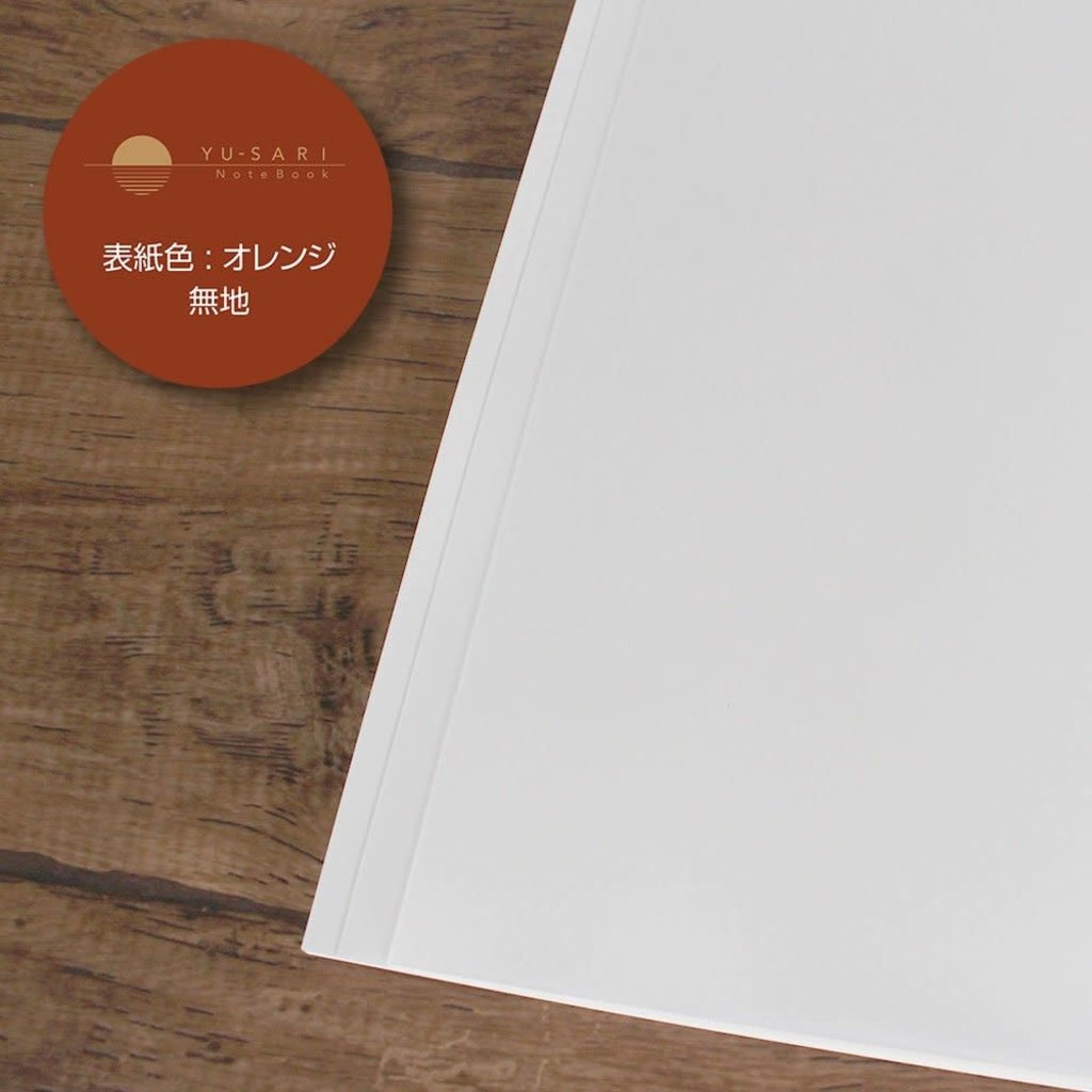 Yusari B5 Fountain Pen Orange Blank Notebook