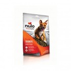 Nulo Nulo FS GF Trainers Turkey 4oz