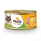 Nulo Nulo Cat Chicken Duck Shred 3oz