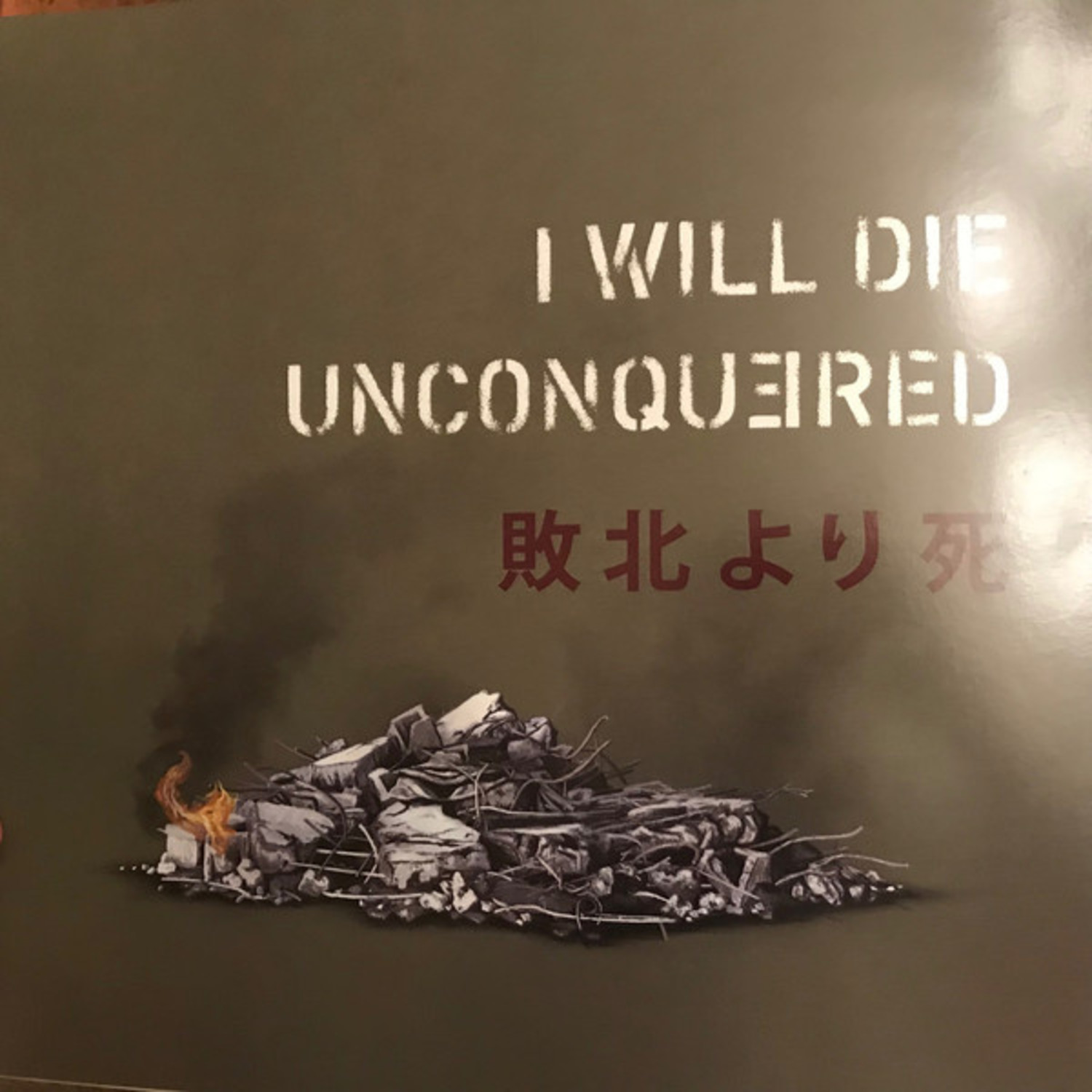 Eminem - Kamikaze LP - Wax Trax Records