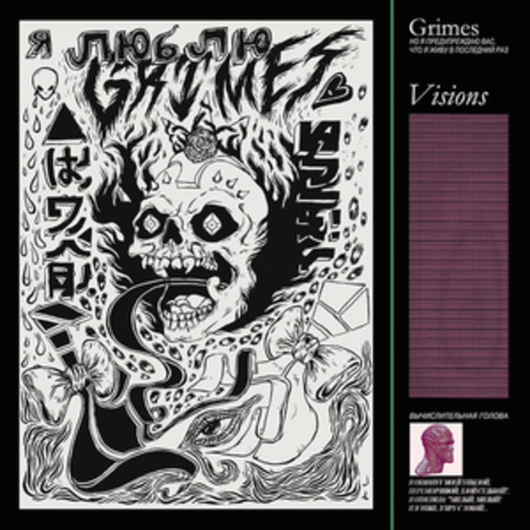 4AD Grimes - Visions LP