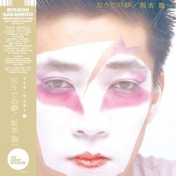 Wewantsounds Sakamoto, Ryuichi - Hidari Ude No Yume LP