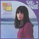 ship-to-shore-media-nakamura-