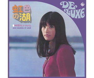 Nakamura, Akiko - Hit Album LP (yellow vinyl w/poster) - Wax Trax