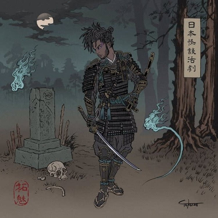 Pow Recordings Watson, Chester - A Japanese Horror Film 2LP