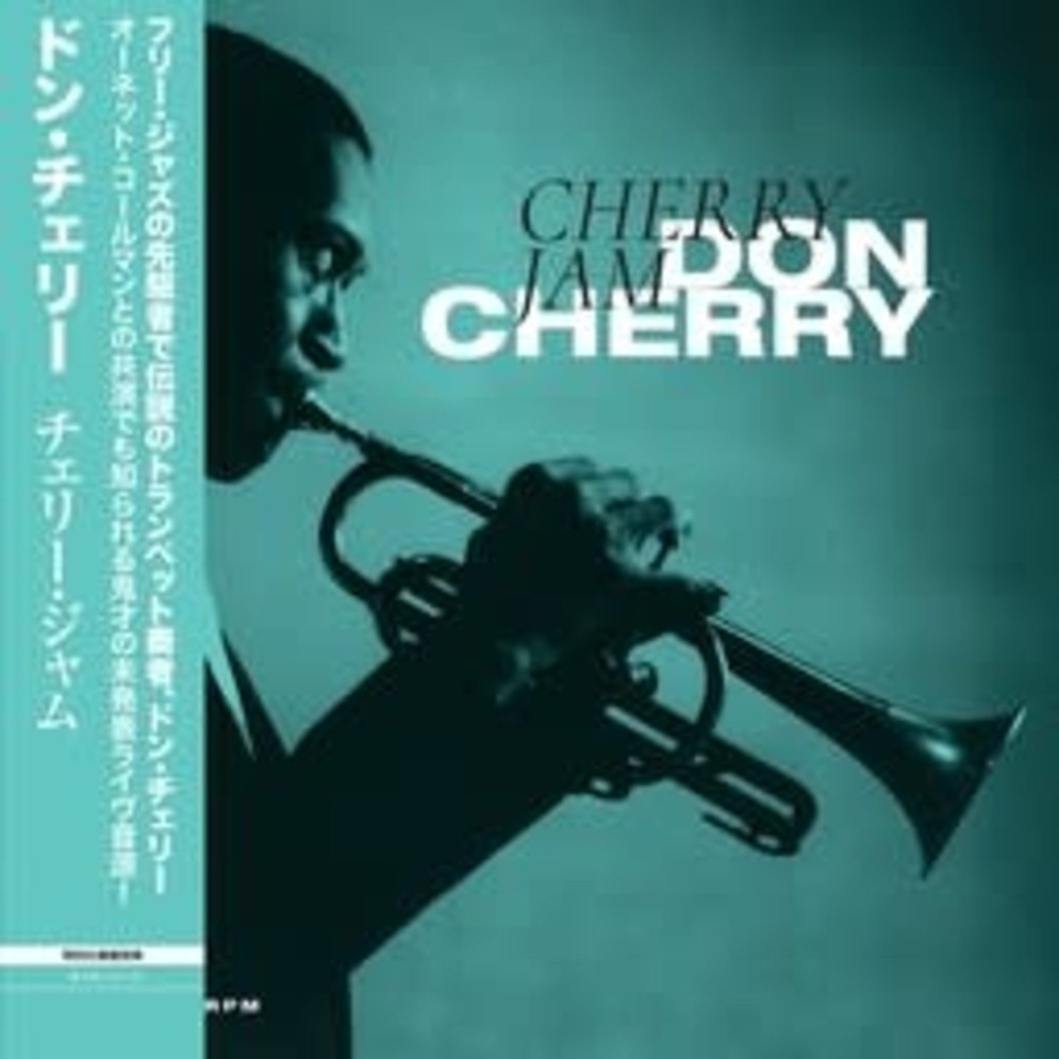 Cherry, Don - Cherry Jam LP - Wax Trax Records