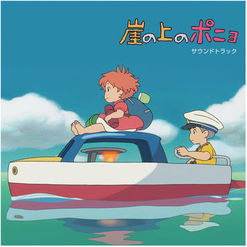 Studio Ghibli Ponyo On The Cliff By The Sea - Soundtrack (Hisaishi, Joe) 2LP