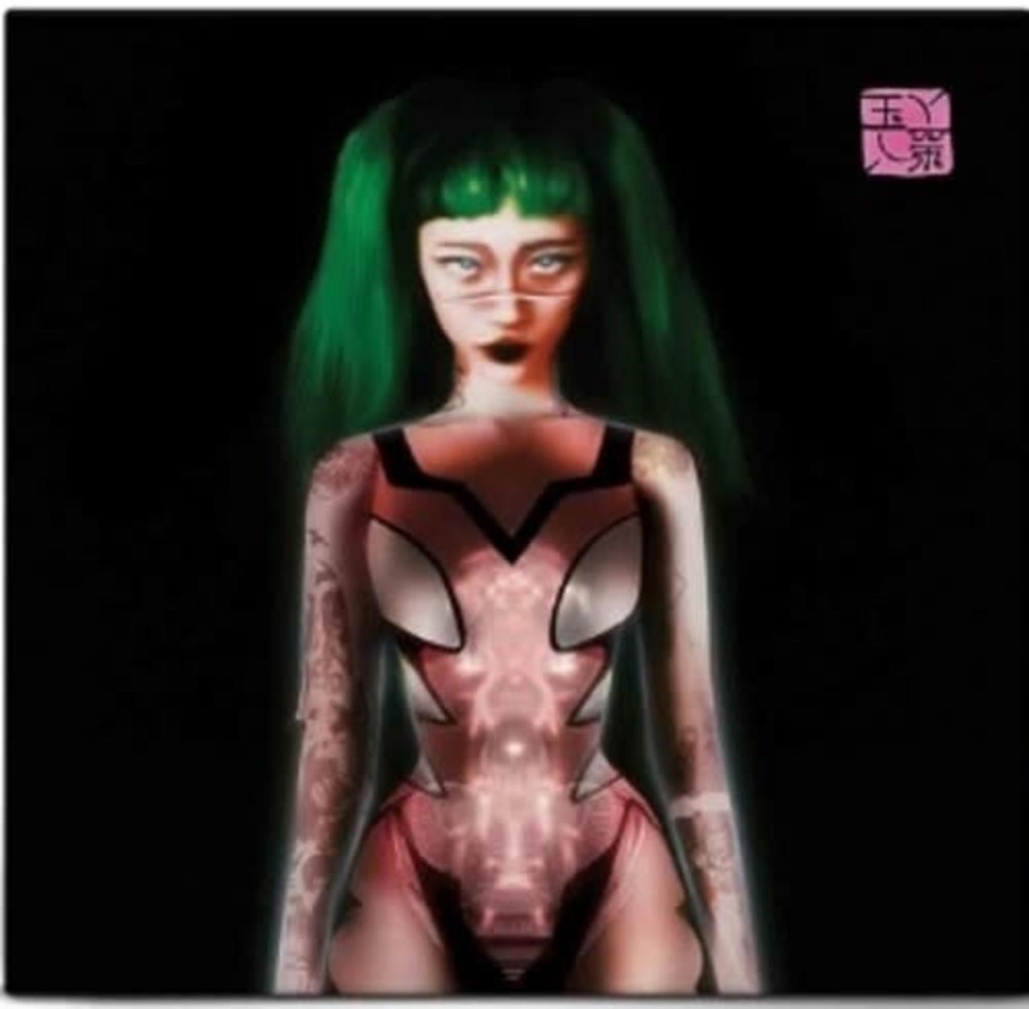 Yeule - Glitch Princess LP (color vinyl) - Wax Trax Records