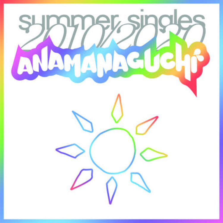 Polyvinyl Anamanaguchi - Summer Singles 2010/2020 2LP (color vinyl)