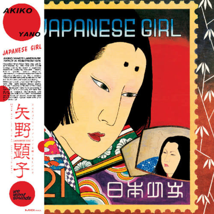 Wewantsounds Yano, Akiko - Japanese Girl LP