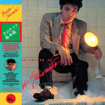 Wewantsounds Sakamoto, Ryuichi - Thousand Knives of...  LP