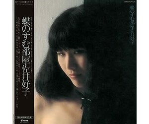Yoshiko, Sai - Chou no Sumu Heya LP - Wax Trax Records