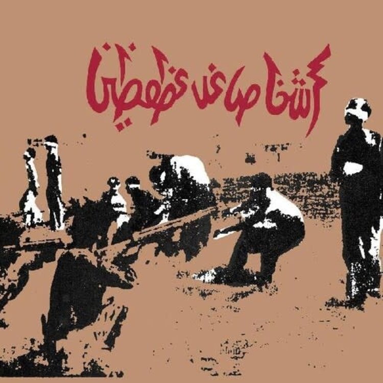 Savage Republic - Tragic Figures (40th Anniv. Expanded Edition) (Red Vinyl)