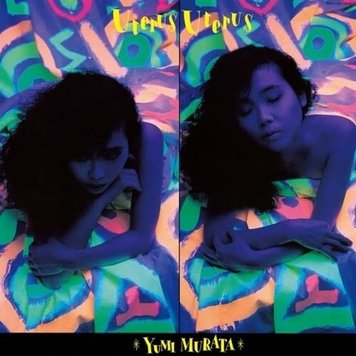 Murata, Yumi - Uterus Uterus LP