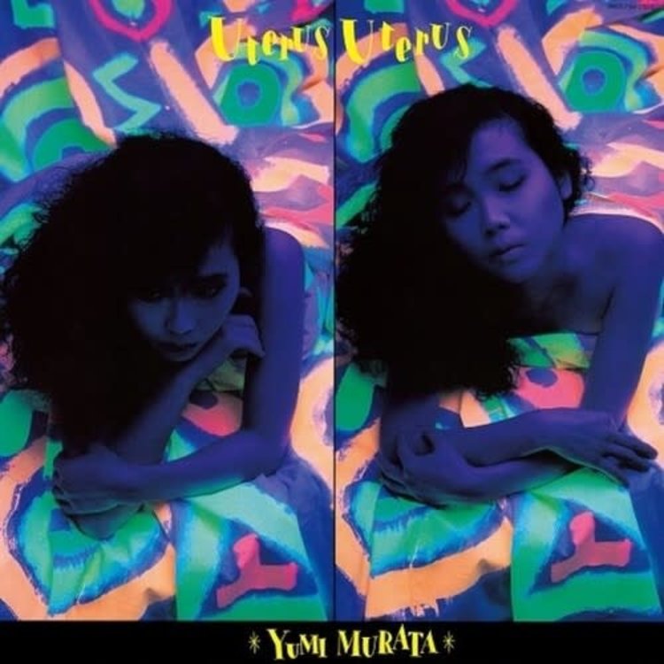 Murata, Yumi - Uterus Uterus LP