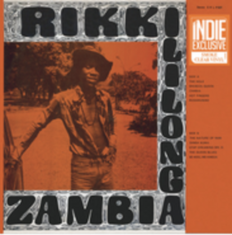 Ililonga, Rikki - Zambia LP (1975 debut album)