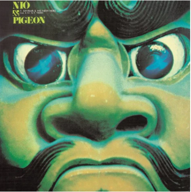 Miyama, Toshiyuki - Nio & Pigeon LP