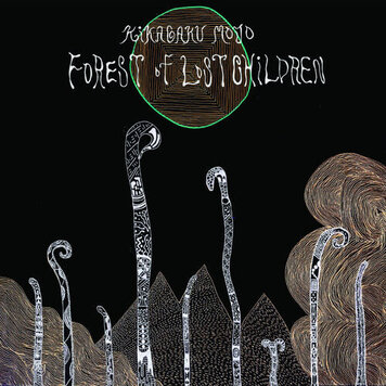 Guruguru Brain Kikagaku Moyo - Forest of Lost Children LP