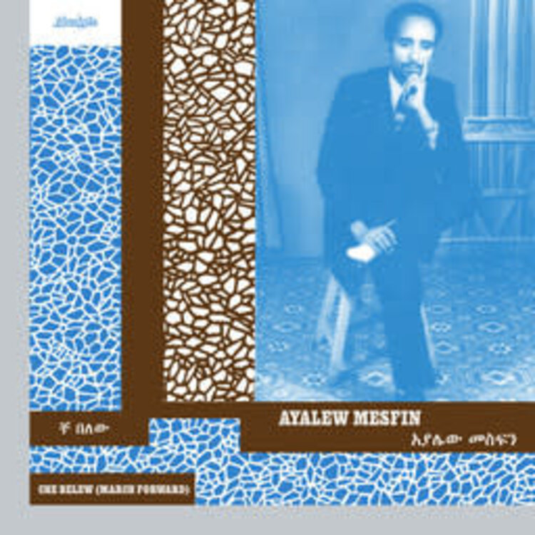 Now Again Mesfin, Ayalew - Che Belew (March Forward) LP