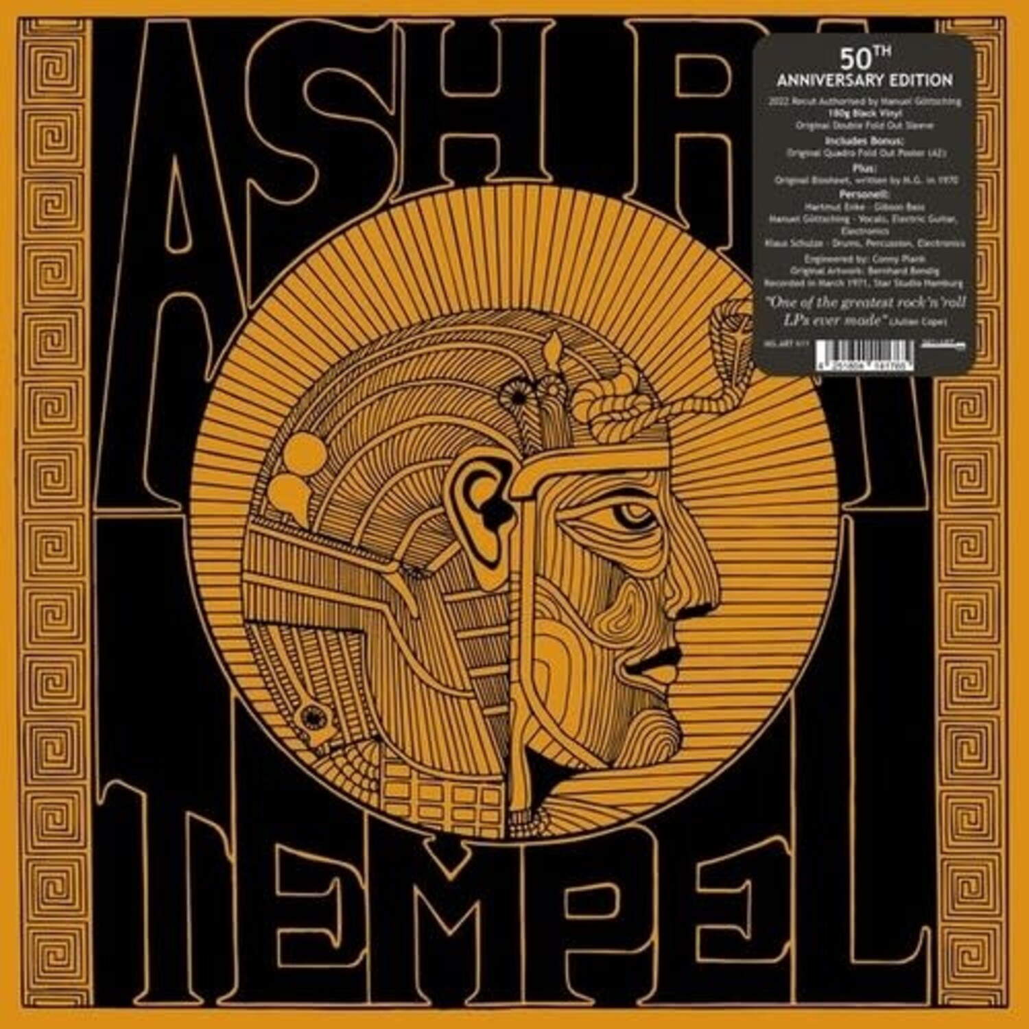 Ash Ra Temple - Ash Ra Tempel LP - Wax Trax Records