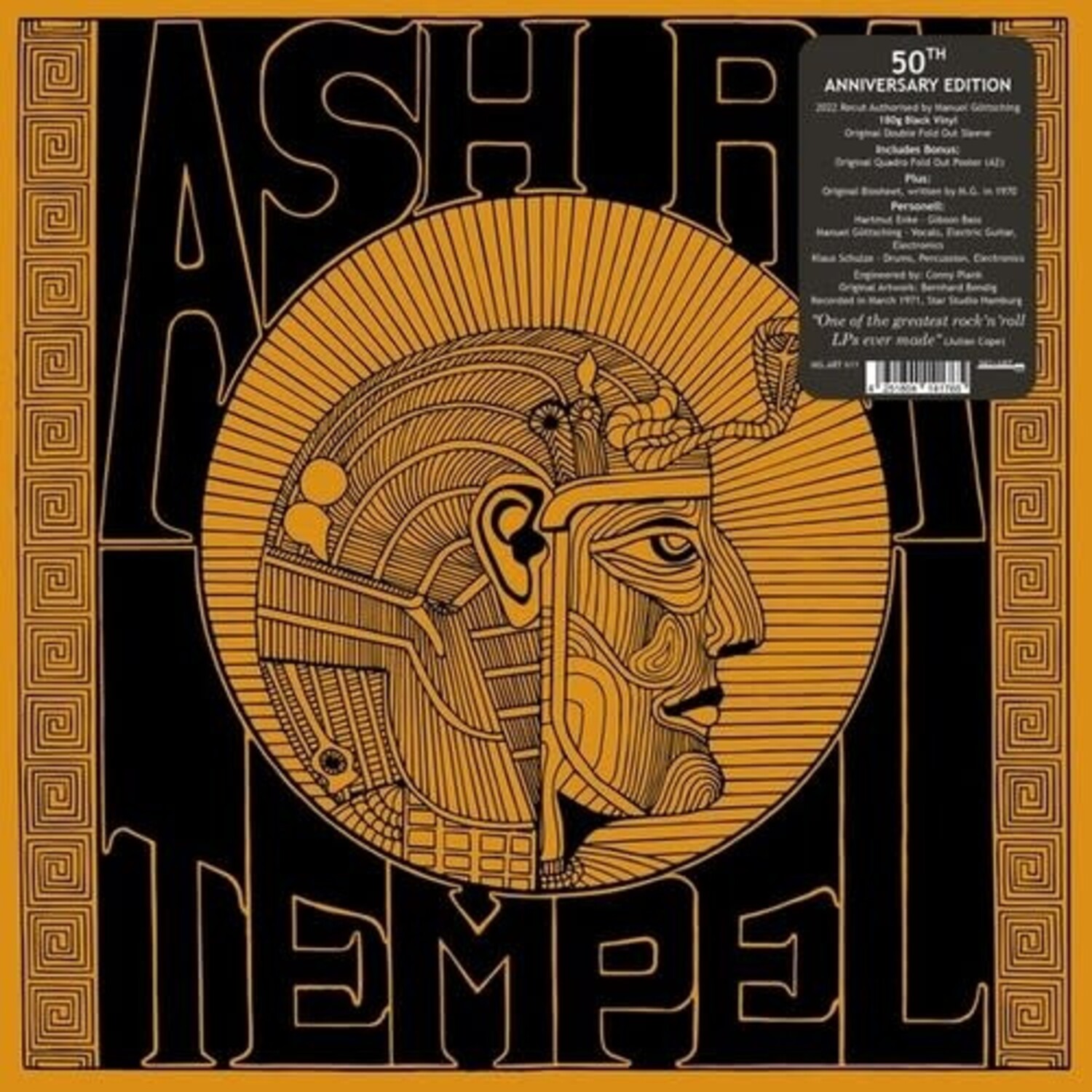 洋楽 ASH RA TEMPEL \
