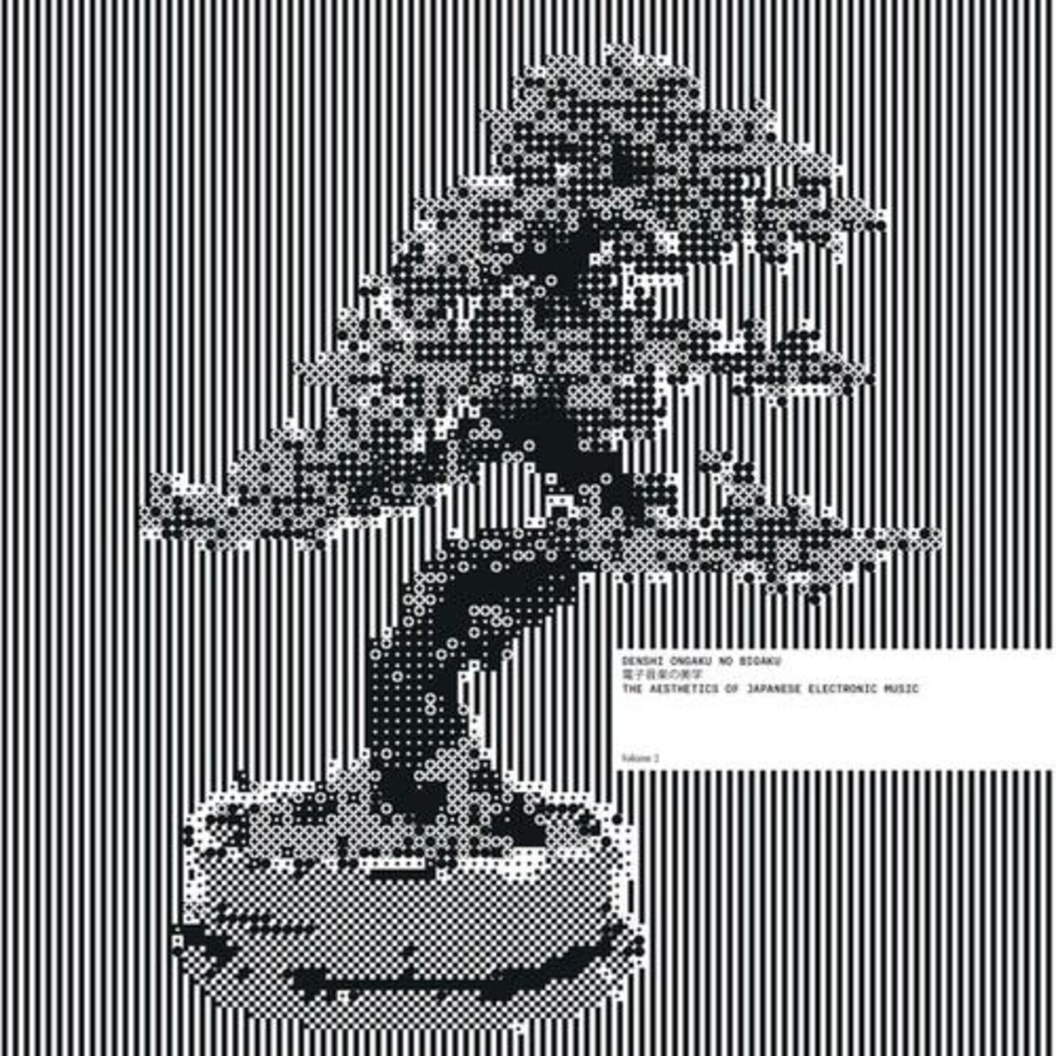 Various - Denshi Ongaku No Bigaku (The Aesthetics Of Japanese