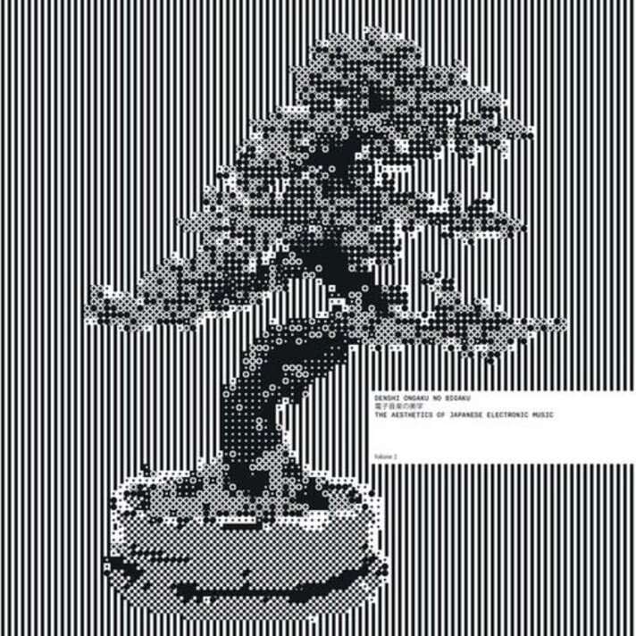 Coastlines - Coastlines 2 2LP - Wax Trax Records