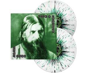 月刊Popteen438～468(×462.467)2017.4～2019.10 Pre-Order - Type O Negative - Dead Again 2LP (color vinyl) - Wax