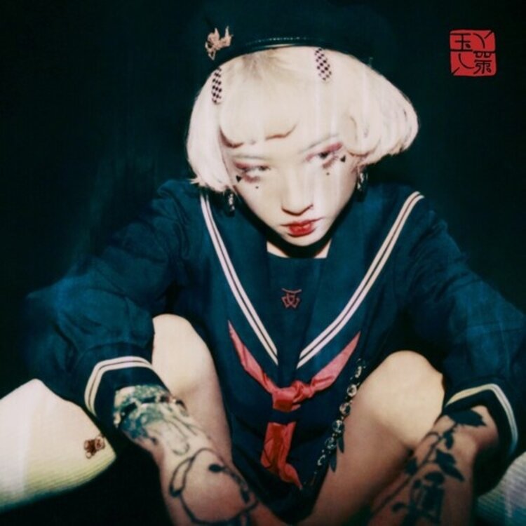 Bayonet Yeule - Serotonin II LP