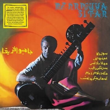 Mehrpouya, Abbass - Mehrpouya Sitar LP