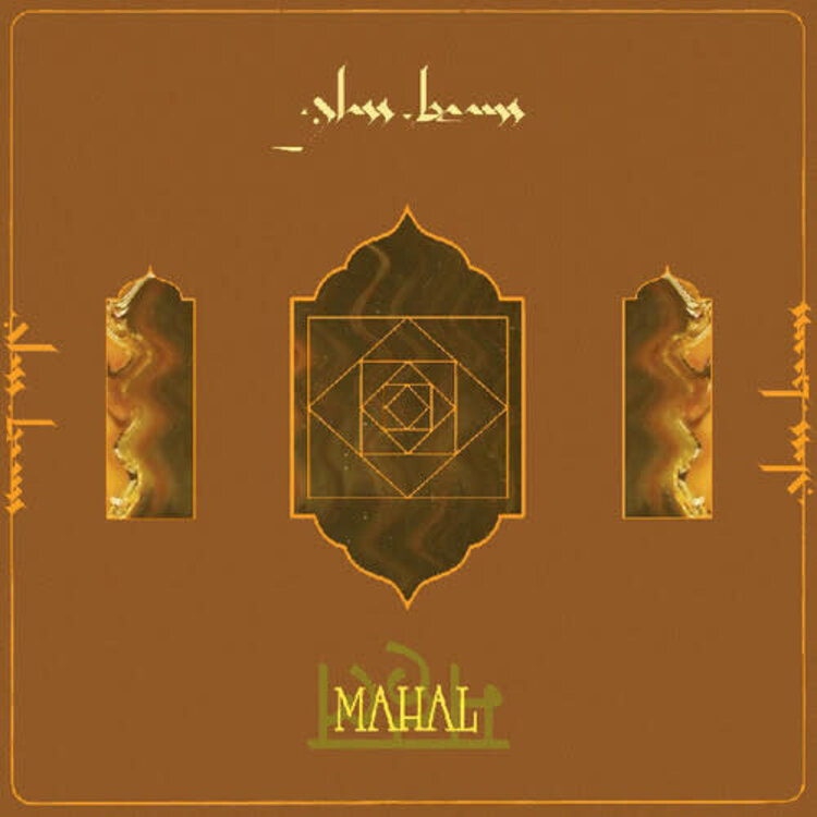 NInja Tune Glass Beams - Mahaal LP