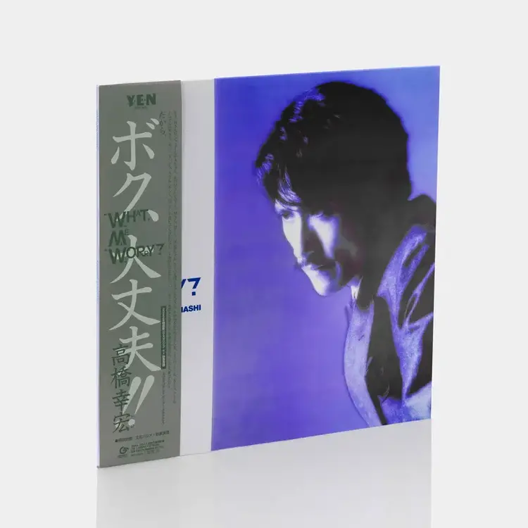 Great Tracks (Light In the Attic) Takahashi, Yukihiro - What, Me Worry? LP