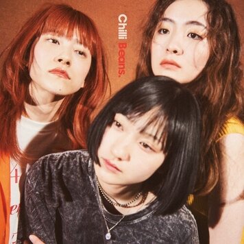 Chilli Beans - (self titled) LP (orange vinyl)