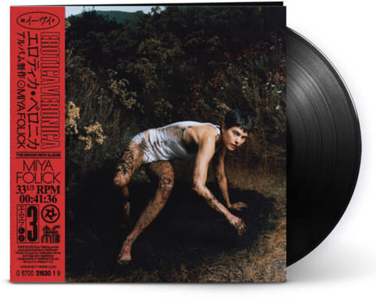 Nettwerk Records Folick, Miya - Erotica Veronica LP